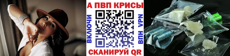 где можно купить   MEGA как войти  Alpha-PVP Crystall  Ковдор 