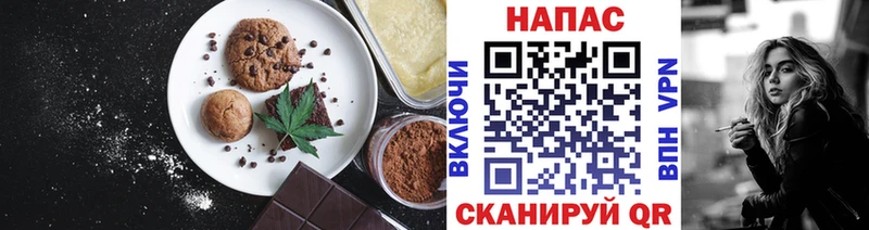 купить   Ковдор  Cannafood марихуана 