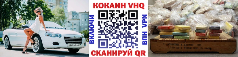 Кокаин Fish Scale  hydra   Ковдор 