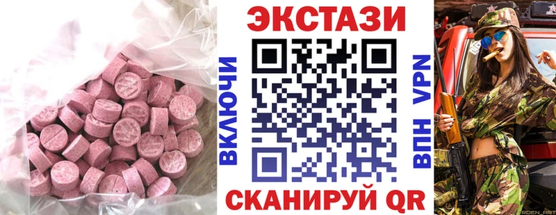Ecstasy ешки Ковдор