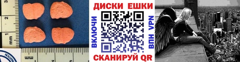 купить закладку  Ковдор  Экстази 280мг 
