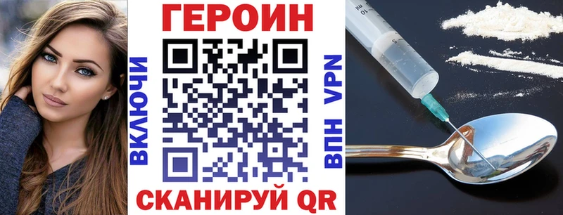 ГЕРОИН VHQ  наркошоп  Ковдор 