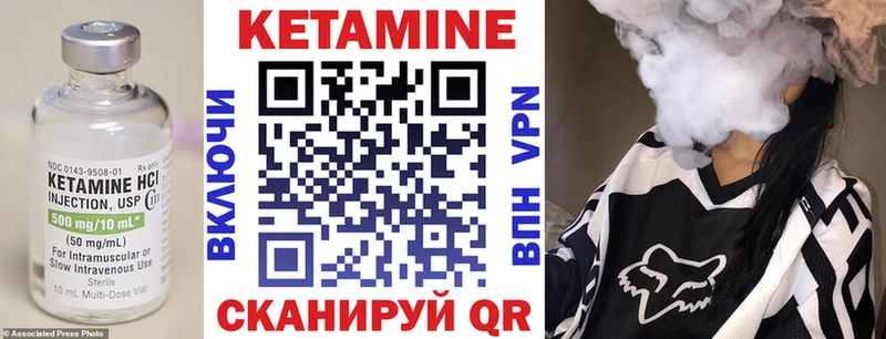 КЕТАМИН ketamine  Ковдор 