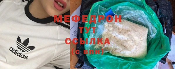 гидропоника Балахна