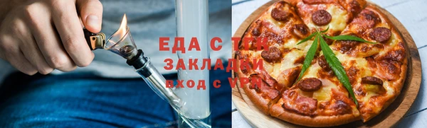 альфа пвп VHQ Нягань