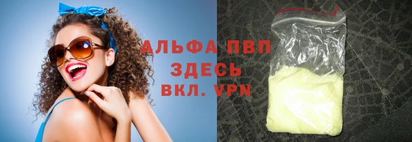 гидропоника Балахна