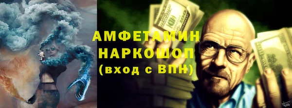 гидропоника Балахна