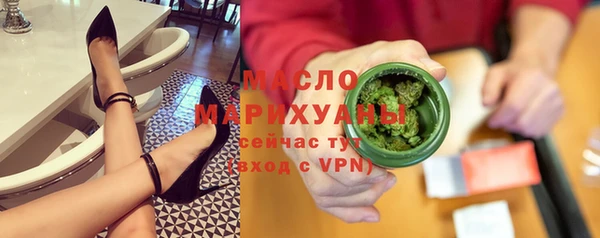 прущие грибы Балабаново