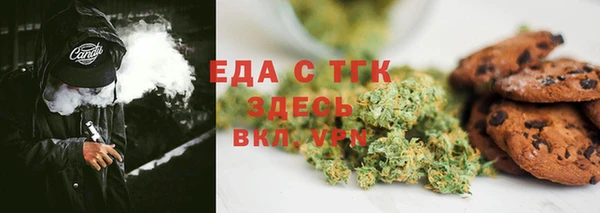прущие грибы Балабаново