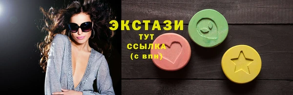 прущие грибы Балабаново