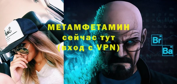 гидропоника Балахна