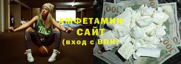 гидропоника Балахна