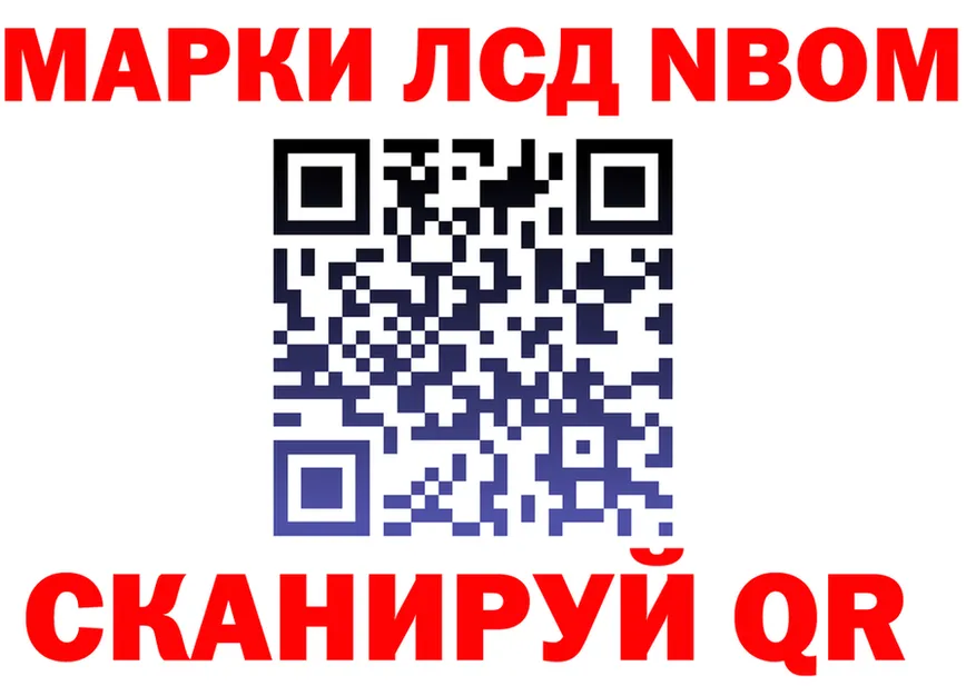 Кодеиновый сироп Lean Purple Drank ТОР маркетплейс OMG Ковдор