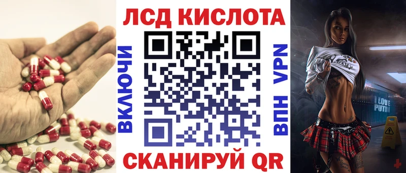 где можно купить наркотик  Ковдор  LSD-25 экстази кислота 