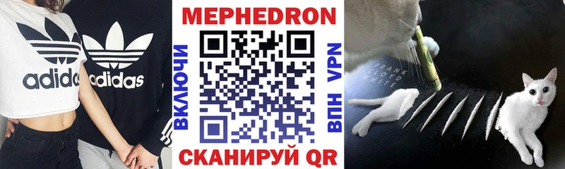 МЯУ-МЯУ мука  где продают   Ковдор 