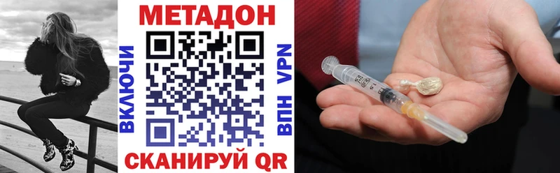 хочу наркоту  Ковдор  kraken зеркало  Метадон VHQ 