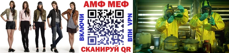 МЕТАМФЕТАМИН витя Ковдор