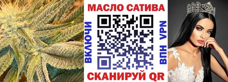 ТГК гашишное масло  как найти   Ковдор 