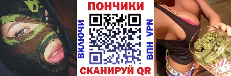 Бошки Шишки White Widow  Ковдор 